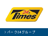 パーク24グループ
