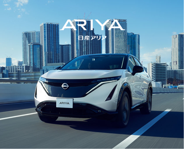 日産アリア