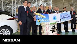 生まれ変わる街とEVバッテリー