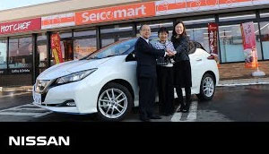 【リーフ】セコマ・日産　災害時の #EV 活用