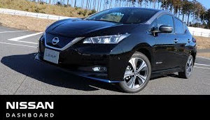 【リーフ】 #日産リーフ e+ 登場！【 #日産ダッシュボード 72号】