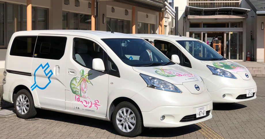 福島県いわき市田人地区でボランティア輸送に使われる　ほっこり号（日産の電気自動車 e-NV200）
