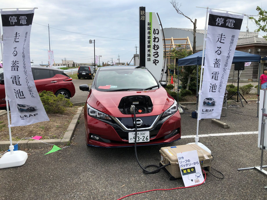 日産リーフ パワームーバー経由で給電中