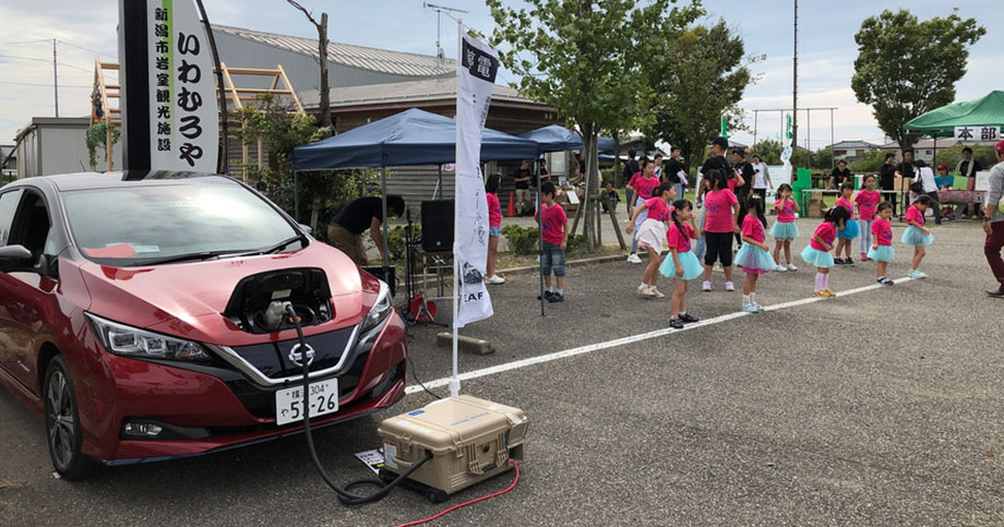 電気自動車「日産リーフ」から取り出した電気で屋外イベントの音響を使いました＠いわむロック2019