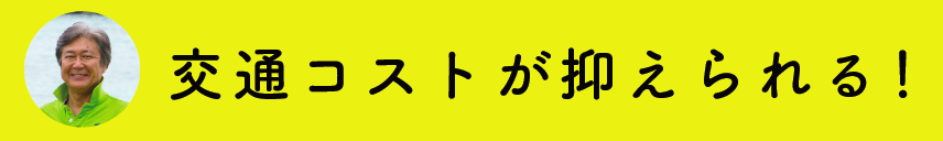 日産リーフ