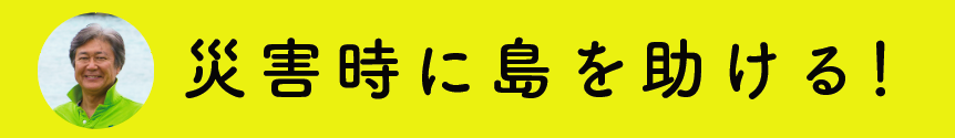 日産リーフ